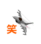 イケメン戦闘機2(日本語版）（個別スタンプ：12）