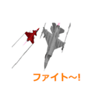 イケメン戦闘機2(日本語版）（個別スタンプ：13）