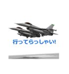イケメン戦闘機2(日本語版）（個別スタンプ：14）
