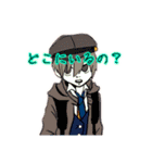 歪なマカロン2（個別スタンプ：7）