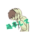 歪なマカロン2（個別スタンプ：9）