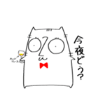 ねこたろうスタンプ（個別スタンプ：5）