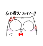ねこたろうスタンプ（個別スタンプ：9）