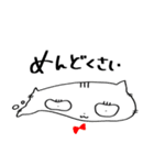 ねこたろうスタンプ（個別スタンプ：16）