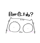 ねこたろうスタンプ（個別スタンプ：17）