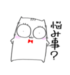 ねこたろうスタンプ（個別スタンプ：20）