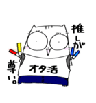 ねこたろうスタンプ（個別スタンプ：23）