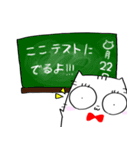 ねこたろうスタンプ（個別スタンプ：25）