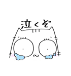 ねこたろうスタンプ（個別スタンプ：27）