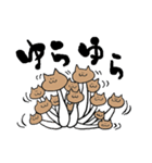 くろねこきのこ2（個別スタンプ：3）