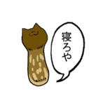 くろねこきのこ2（個別スタンプ：5）