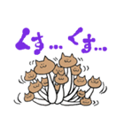 くろねこきのこ2（個別スタンプ：7）