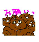 くろねこきのこ2（個別スタンプ：13）