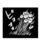 くろねこきのこ2（個別スタンプ：14）