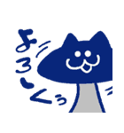 くろねこきのこ2（個別スタンプ：16）