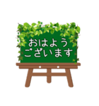 黒板STAMP（イーゼル）→普段使い①（個別スタンプ：1）