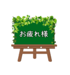 黒板STAMP（イーゼル）→普段使い①（個別スタンプ：4）