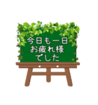 黒板STAMP（イーゼル）→普段使い①（個別スタンプ：6）