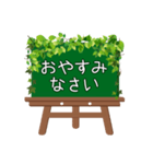 黒板STAMP（イーゼル）→普段使い①（個別スタンプ：7）