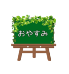 黒板STAMP（イーゼル）→普段使い①（個別スタンプ：8）