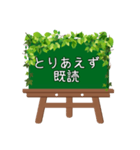 黒板STAMP（イーゼル）→普段使い①（個別スタンプ：9）