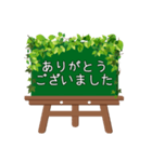 黒板STAMP（イーゼル）→普段使い①（個別スタンプ：11）