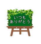 黒板STAMP（イーゼル）→普段使い①（個別スタンプ：12）