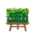 黒板STAMP（イーゼル）→普段使い①（個別スタンプ：13）