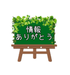 黒板STAMP（イーゼル）→普段使い①（個別スタンプ：15）