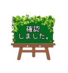 黒板STAMP（イーゼル）→普段使い①（個別スタンプ：18）