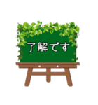 黒板STAMP（イーゼル）→普段使い①（個別スタンプ：19）