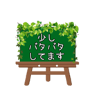 黒板STAMP（イーゼル）→普段使い①（個別スタンプ：22）