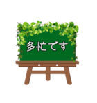 黒板STAMP（イーゼル）→普段使い①（個別スタンプ：23）