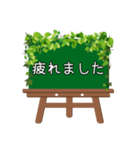 黒板STAMP（イーゼル）→普段使い①（個別スタンプ：24）