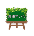 黒板STAMP（イーゼル）→普段使い①（個別スタンプ：26）