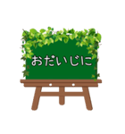 黒板STAMP（イーゼル）→普段使い①（個別スタンプ：28）