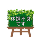 黒板STAMP（イーゼル）→普段使い①（個別スタンプ：29）