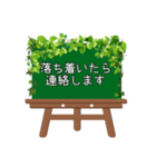 黒板STAMP（イーゼル）→普段使い①（個別スタンプ：30）