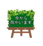 黒板STAMP（イーゼル）→普段使い①（個別スタンプ：31）