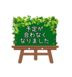 黒板STAMP（イーゼル）→普段使い①（個別スタンプ：32）