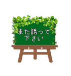 黒板STAMP（イーゼル）→普段使い①（個別スタンプ：33）