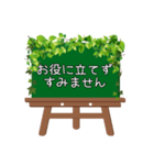 黒板STAMP（イーゼル）→普段使い①（個別スタンプ：34）