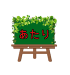 黒板STAMP（イーゼル）→普段使い①（個別スタンプ：35）