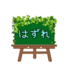 黒板STAMP（イーゼル）→普段使い①（個別スタンプ：36）