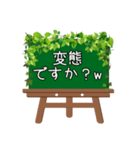 黒板STAMP（イーゼル）→普段使い①（個別スタンプ：37）