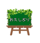 黒板STAMP（イーゼル）→普段使い①（個別スタンプ：38）