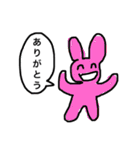 にっこりアニマル（個別スタンプ：1）