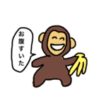 にっこりアニマル（個別スタンプ：3）