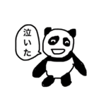 にっこりアニマル（個別スタンプ：4）