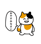 にっこりアニマル（個別スタンプ：6）